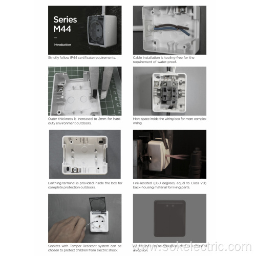 1Gang 2Way Surface Mounted Waterproof socket and switch